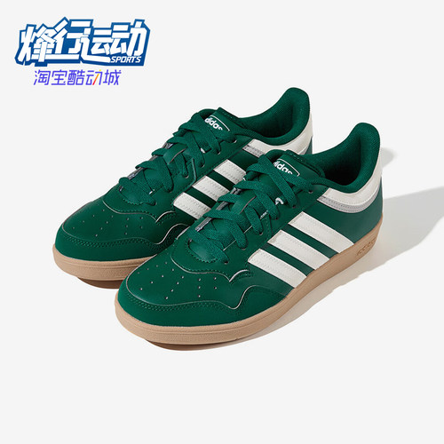 Adidas/阿迪达斯正品Hops4.0Hops休闲舒适轻便板鞋JR6701