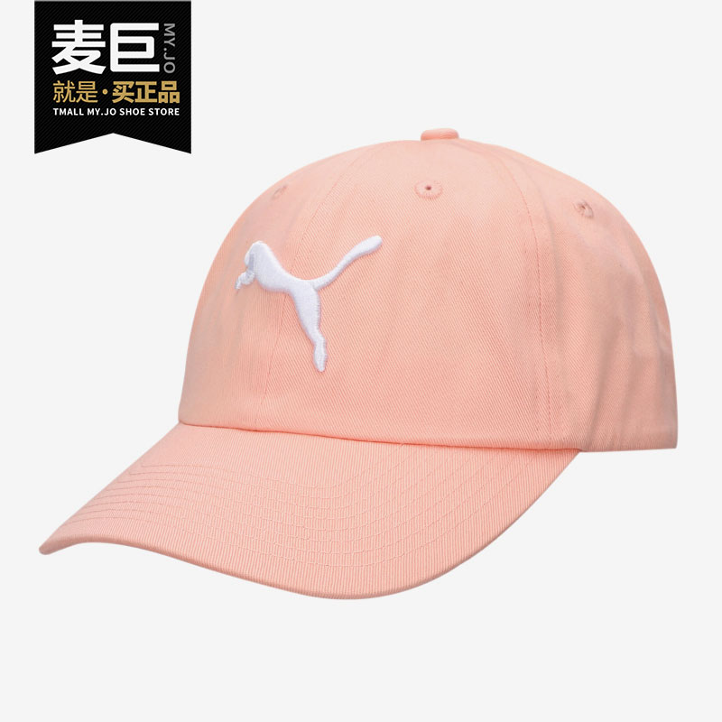 PUMA男帽春季休闲运动