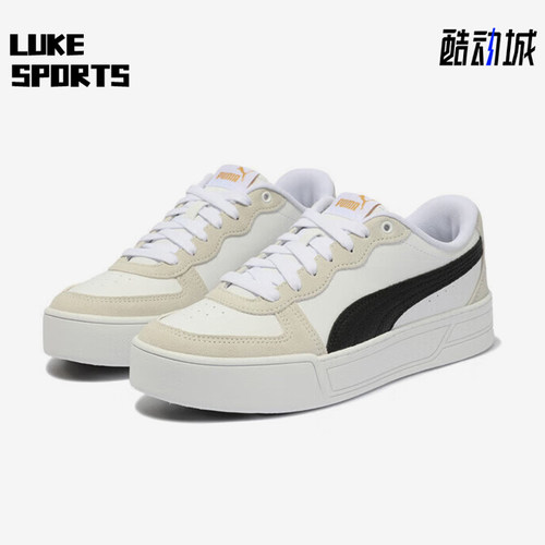 Puma/彪马正品防滑耐磨新款女士轻便透气系带低帮板鞋397076-05