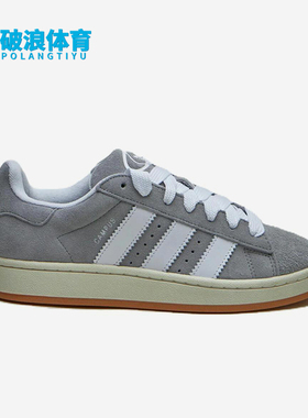 Adidas/阿迪达斯正品三叶草男女同款运动低帮休闲轻质板鞋IH7509