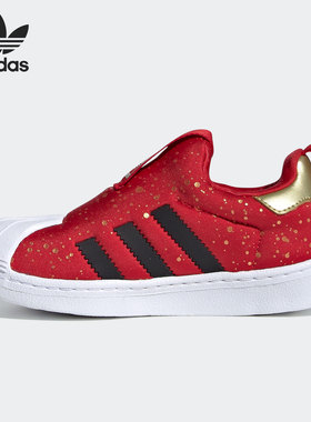 Adidas/阿迪达斯三叶草贝壳头儿童一脚蹬低帮休闲运动板鞋 FV3418