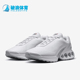 耐克正品 DV3337 Air Nike 缓震舒适透气运动鞋 Max 男士 101