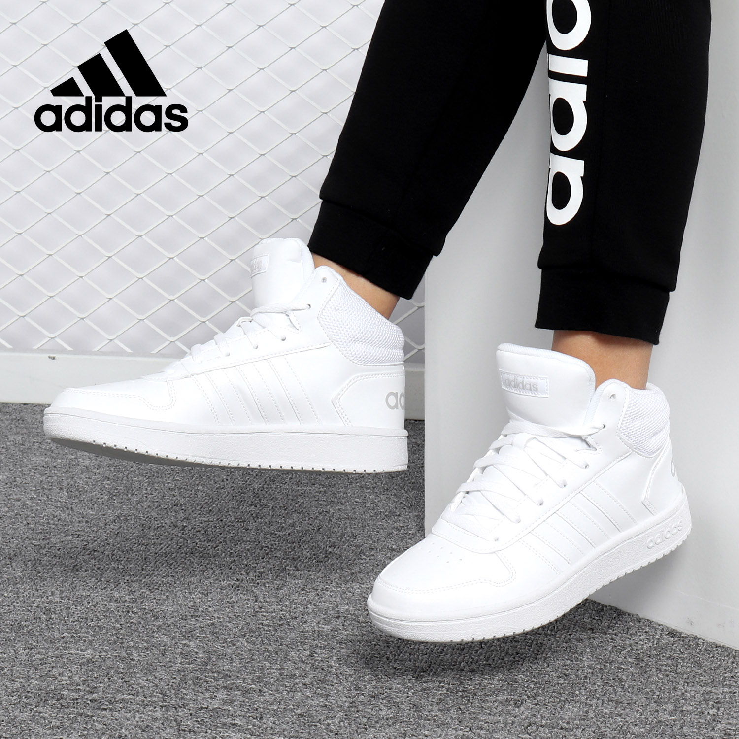 Adidas/阿迪达斯正品 新款NEO HOOPS 2.0 MID男女休闲鞋B42099