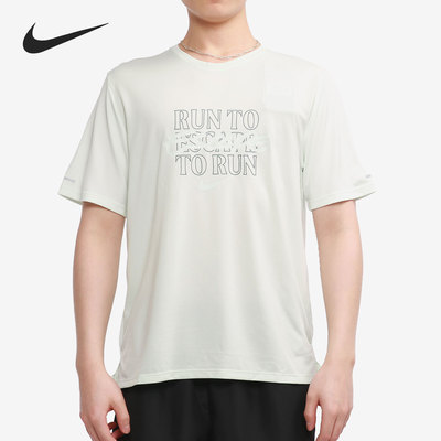 耐克男子圆领短袖透气运动t恤