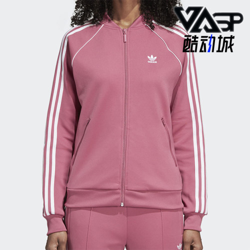 Adidas/阿迪达斯正品三叶草运动夹克新款经典女粉白色夹克DH3161