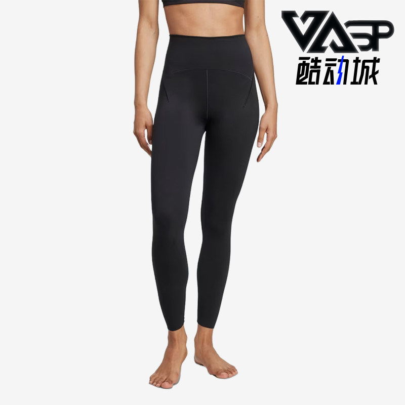 Adidas/阿迪达斯正品AEROREADY高腰瑜伽女经典瑜伽裤长裤JW7577