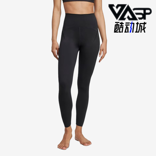Adidas/阿迪达斯正品AEROREADY高腰瑜伽女经典瑜伽裤长裤JW7577