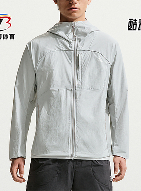 Nike/耐克正品ACG男士休闲户外连帽运动夹克外套IF0960-025
