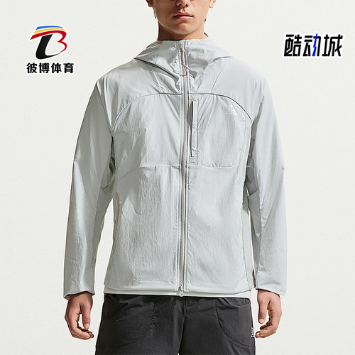 Nike/耐克正品ACG男士休闲户外连帽运动夹克外套IF0960-025