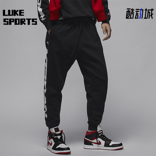 Nike/耐克正品JORDAN男士休闲篮球加绒运动长裤FV7230-010 - 封面