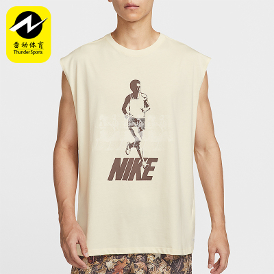 Nike/耐克正品2025男士圆领宽松运动跑步无袖背心T恤IH4572-113