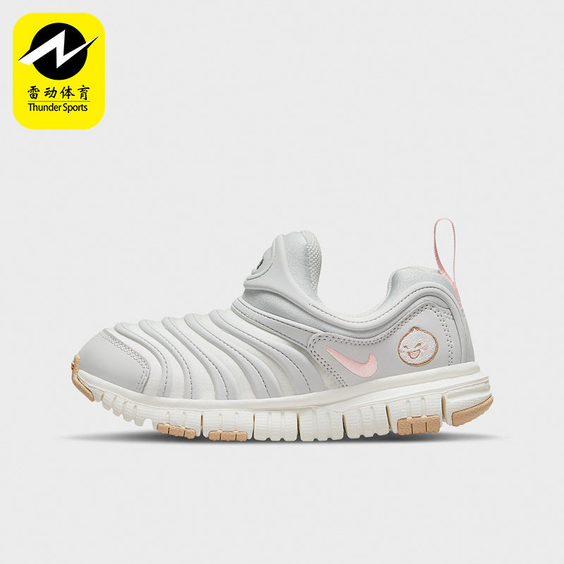 Nike/耐克正品DYNAMO FREE儿童毛毛虫一脚蹬轻便休闲鞋DV2962-100