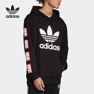Adidas HAGT 套头衫 EK0214 男子 新款 当季 阿迪达斯正品 TREFOIL
