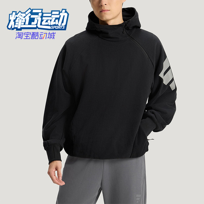 Adidas/阿迪达斯正品FOS M FT SWT HD男士连帽宽松针织卫衣KH3017