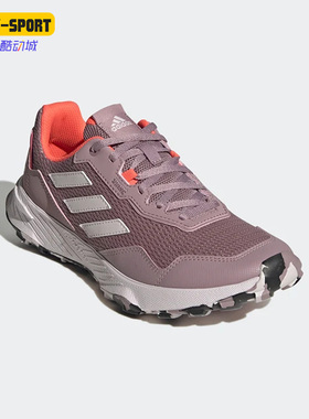 Adidas/阿迪达斯正品Tracefinder Trail女子运动休闲跑步鞋Q47240