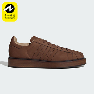 Adidas/阿迪达斯正品SUPERSTAR LUX SHOES 男女经典运动鞋KJ8987
