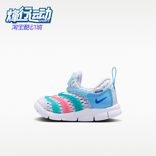 Nike/耐克正品婴童运动休闲舒适耐用低帮休闲鞋IV0524-001
