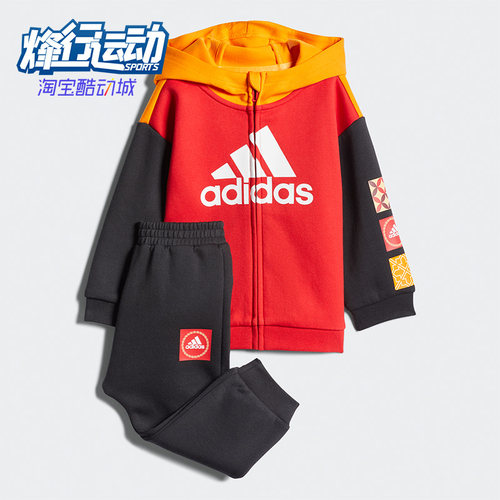 阿迪达斯小童运动套装