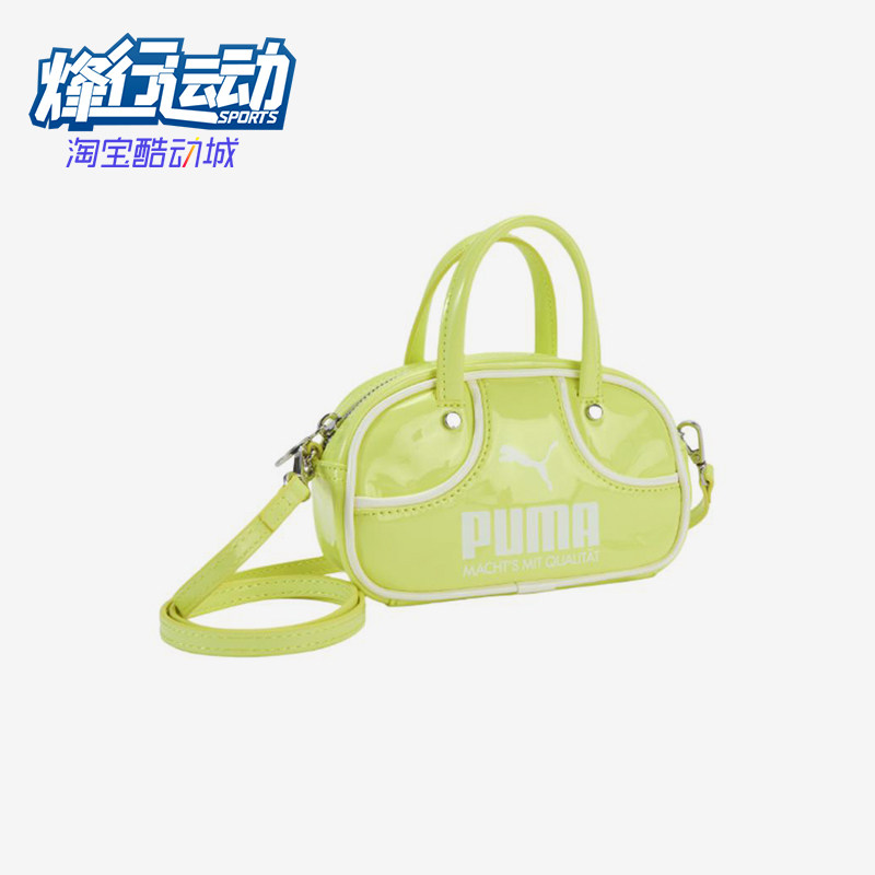 Puma/彪马正品新款女士小巧轻便时尚休闲经典手提斜挎包091824-04
