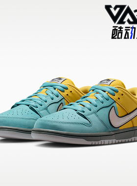 Nike/耐克正品SB Dunk Low Pro男士运动休闲板鞋IR1888-700