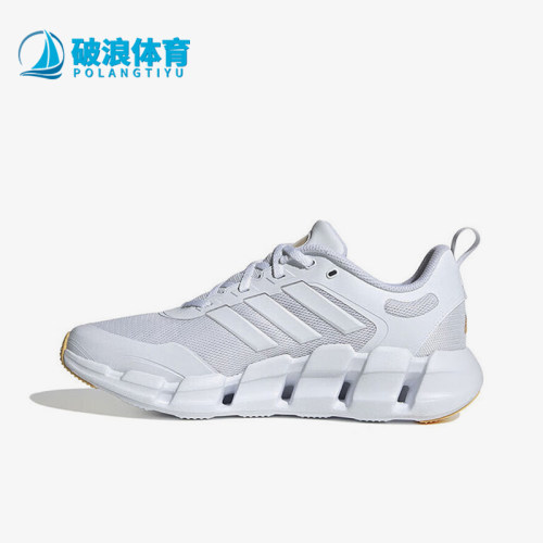 Adidas/阿迪达斯正品夏季新款男女款网面跑步鞋IF9782