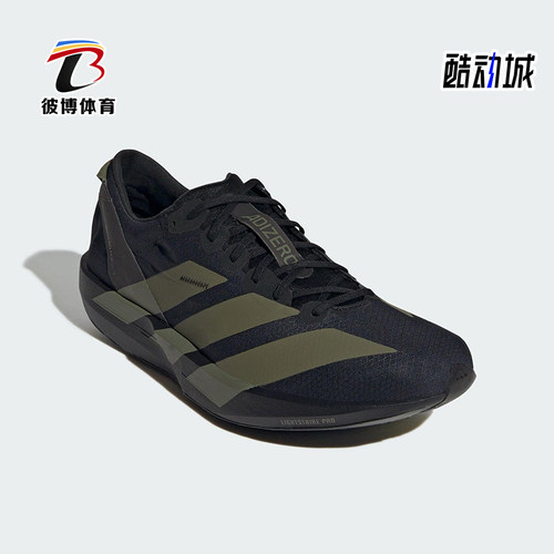 Adidas/阿迪达斯正品ADIZERO ADIOS 9男士运动减震跑步鞋JP6315