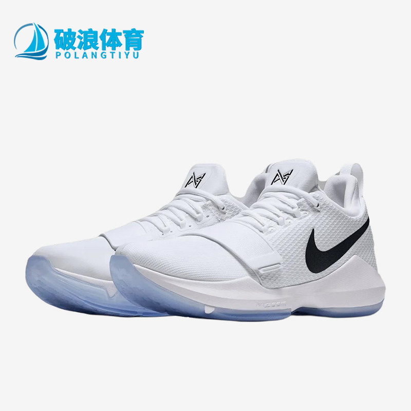 Nike/耐克正品PG1新款男白黑色贴合简约经典网布篮球鞋IV2869-100