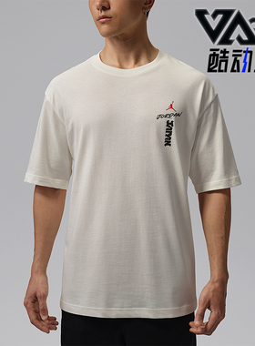 Nike/耐克正品Jordan男女圆领套头纯棉舒适短袖T恤IV6579-133