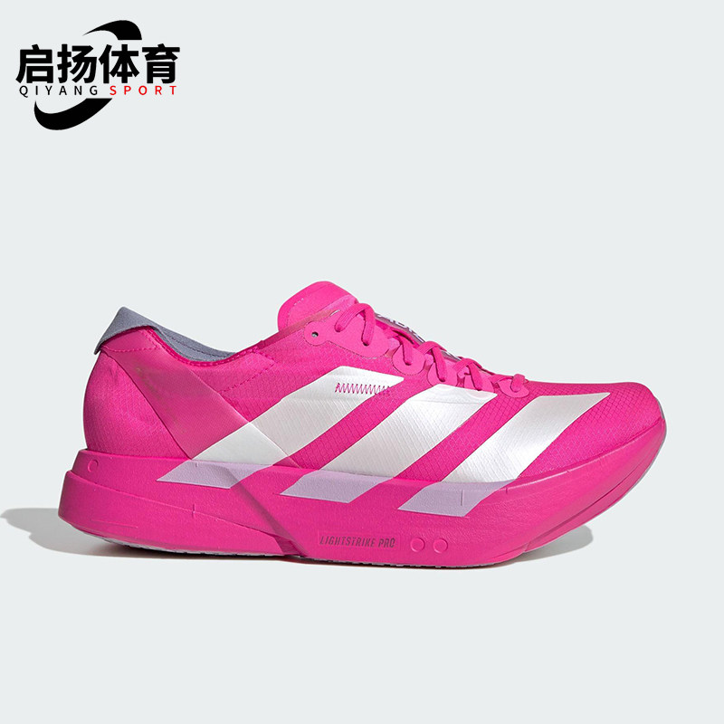 Adidas/阿迪达斯正品2025秋季款男士低帮运动减震跑步鞋JR1269