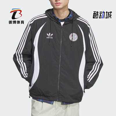 阿迪达斯男士拼接宽松条纹外套