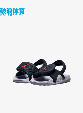 Nike/耐克正品JORDAN婴童运动休闲透气轻便凉鞋7百搭05174-023