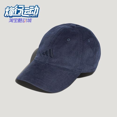Adidas/阿迪达斯正品男女遮阳运动经典休闲日常透气鸭舌帽IA6124