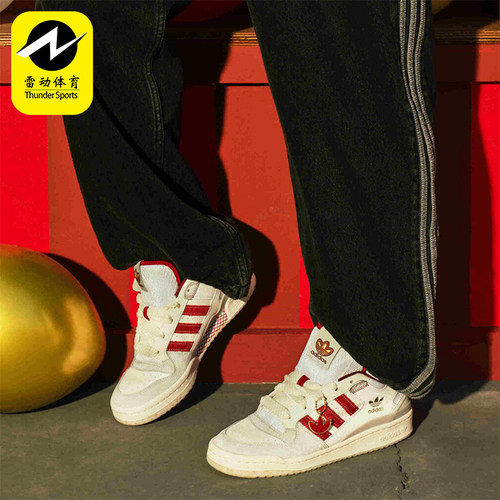 Adidas/阿迪达斯正品三叶草男女低帮休闲篮球经典板鞋JP9969