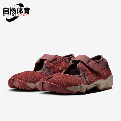 Nike/耐克正品Air Rift女士休闲一脚蹬分趾防滑运动鞋HQ1474-201
