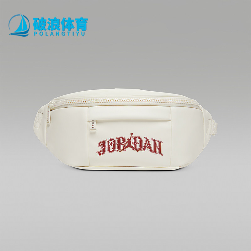 Nike/耐克正品JORDAN男女同款运动收纳便携日常腰包IV4749-133