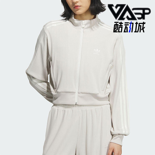Adidas/阿迪达斯正品三叶草女士立领复古三条纹运动外套KB8951