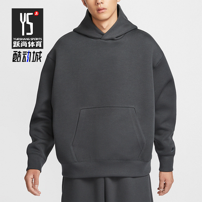 Nike/耐克正品Tech Reimagined男士经典连帽针织卫衣FZ0745-060