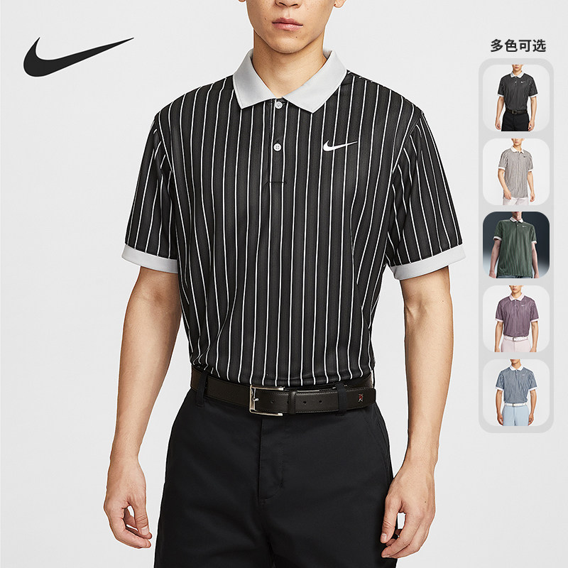Nike/耐克正品夏季男士轻盈透气运动经典短袖POLO衫HM5644-104,运动服/休闲服装,运动POLO衫,淘宝优惠券,粉丝福利购,淘宝优惠卷
