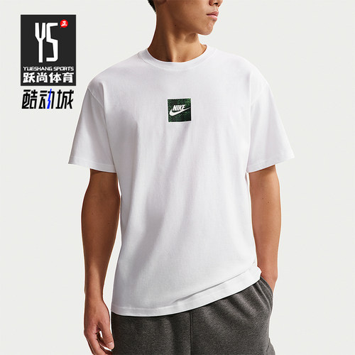Nike/耐克正品Sportswear 男士夏季轻盈经典短袖T恤IR4959-100