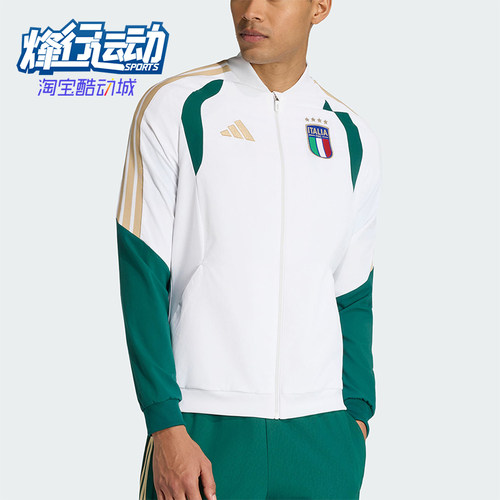 Adidas/阿迪达斯正品FIGC PRE JKT男士梭织经典夹克外套JZ9370
