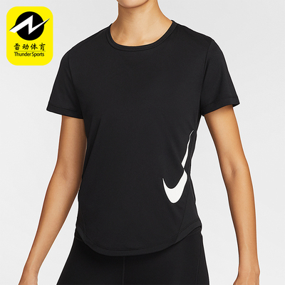 Nike/耐克正品夏季女士简约反光圆领跑步运动透气短袖HV2773-010