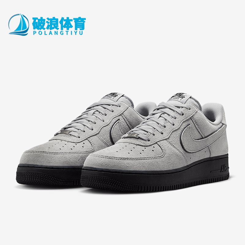 Nike/耐克正品Air Force 1男士简约经典透气休闲板鞋HQ1966-001