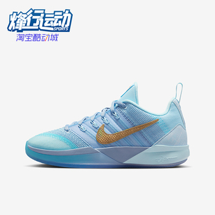 耐克正品 IB3088 2025夏季 儿童低帮缓震运动训练篮球鞋 400 款 Nike