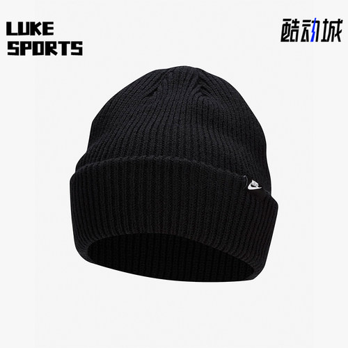 Nike/耐克男女运动针织帽