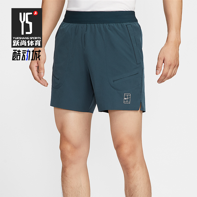 Nike/耐克正品2025 Dri-FIT男士轻盈训练运动透气短裤FZ6914-478