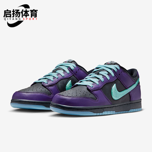 耐克正品 IB2267 DUNK 系带轻便低帮运动透气板鞋 001 LOW男士 Nike