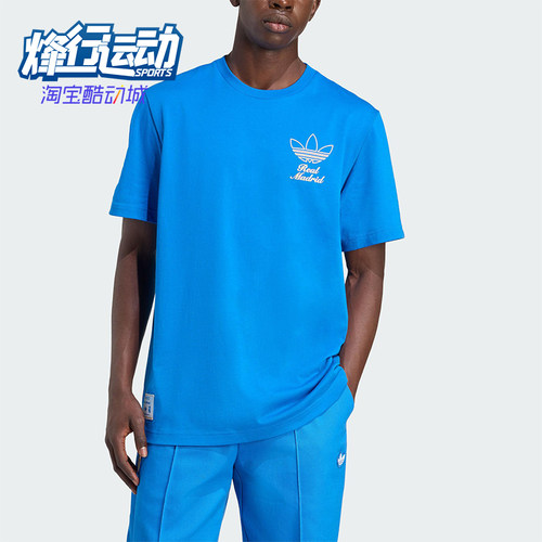 Adidas/阿迪达斯正品三叶草男士圆领套头耐穿运动短袖JM2123