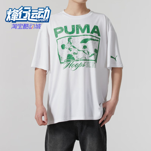 Puma/彪马正品新款男士时尚印花图案经典短袖T恤685441-01