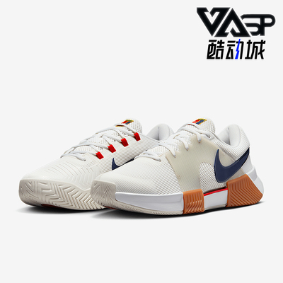 Nike/耐克正品Zoom GP Challenge 1男士运动网球鞋FB3147-103
