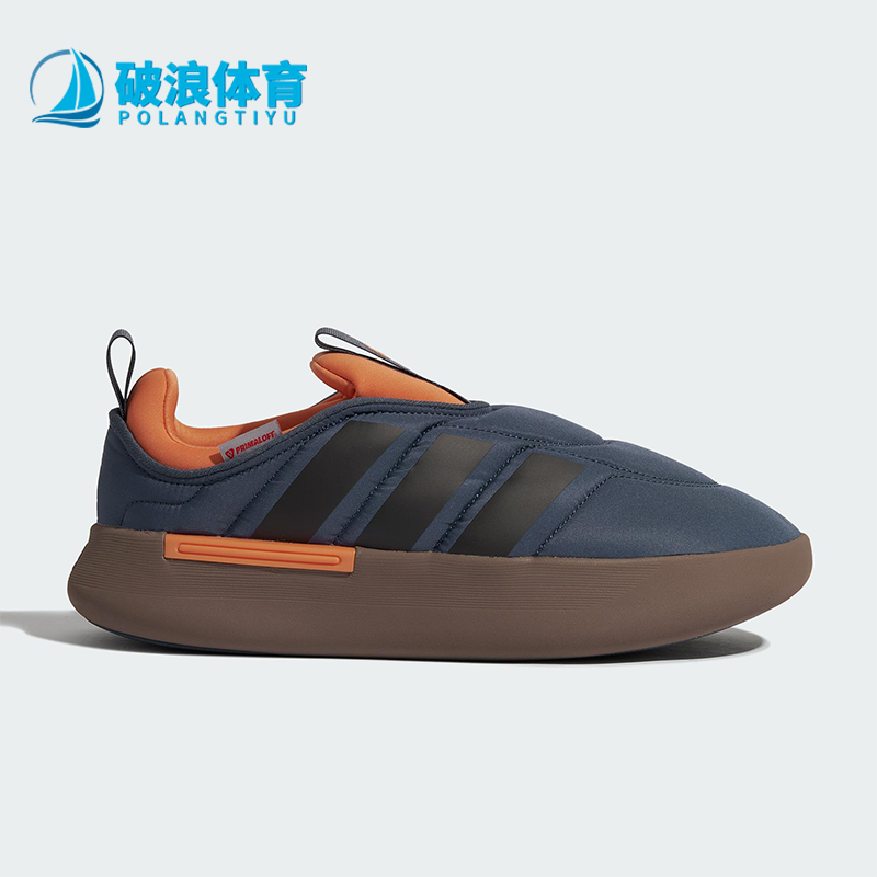 Adidas/阿迪达斯正品ADIPUFF男女低帮保暖轻便休闲运动棉鞋KJ3994